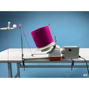 低噪音可调速电动快速家用毛线合股器羊绒线分线器理线器绕线器