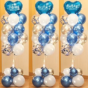 2025毕业气球装饰小学校幼儿园班级教室门口毕业晚会舞台场景布置