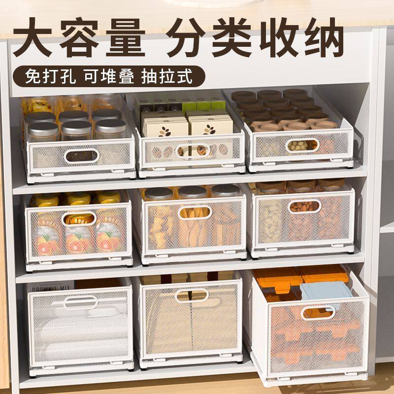 抽拉折叠收纳筐厨房调料瓶罐置物架橱柜内抽屉式储物拉篮