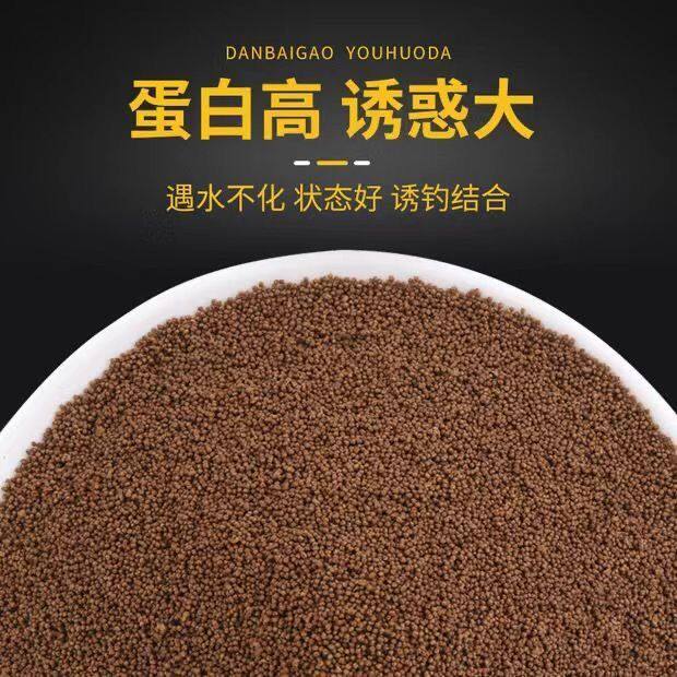 泡泡球浮水颗粒钓鱼饵料黑坑偷驴回锅鱼老滑口鱼野钓鲫鱼专用麻团