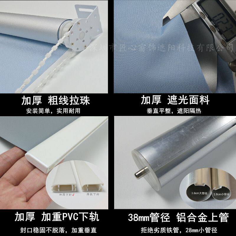 工厂 办公室窗帘全遮光隔热工厂手拉式工地升降帘遮光卷帘深圳