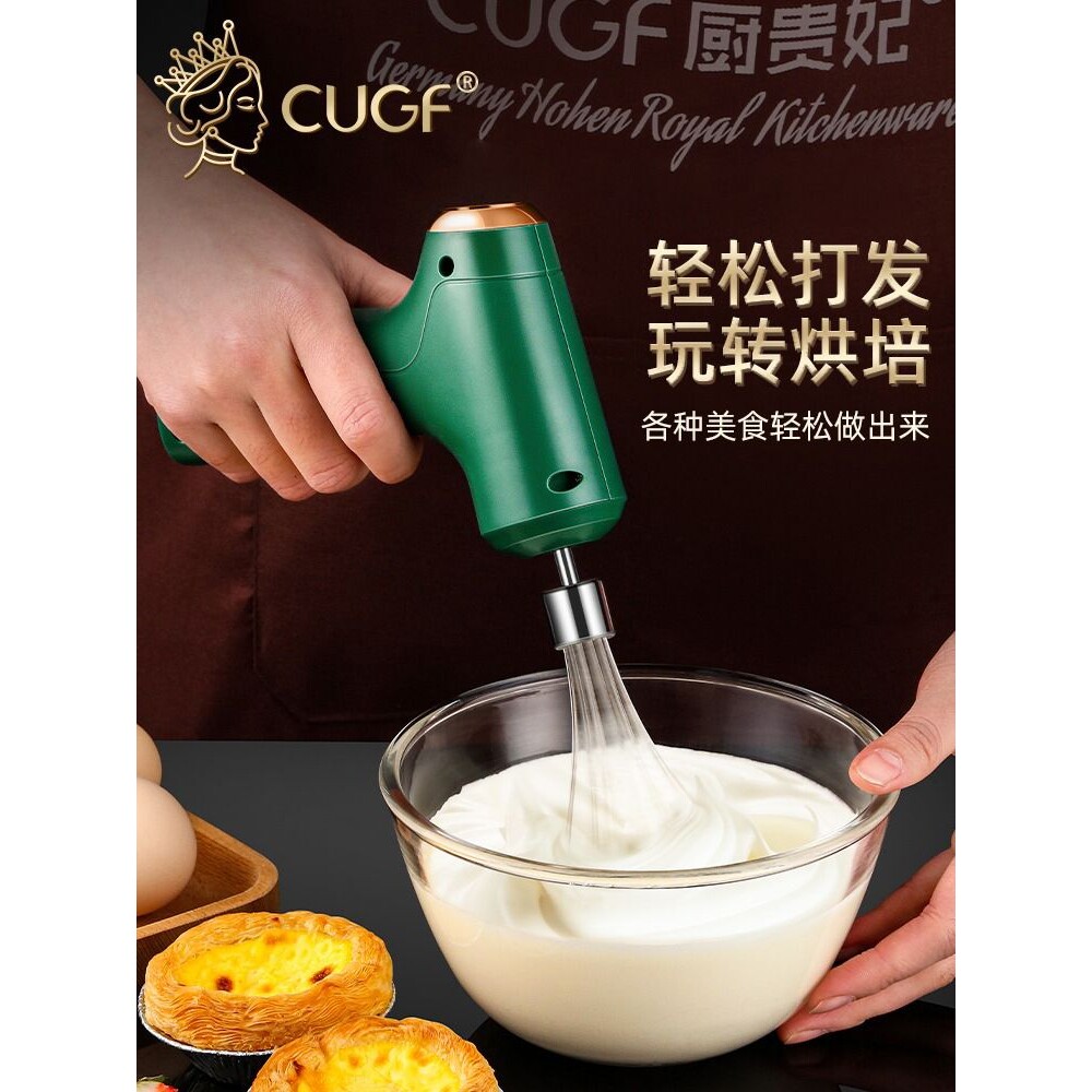 打蛋器搅拌商用鸡蛋神器搅蛋手动工具摇蛋家用调蛋电动小型多功能