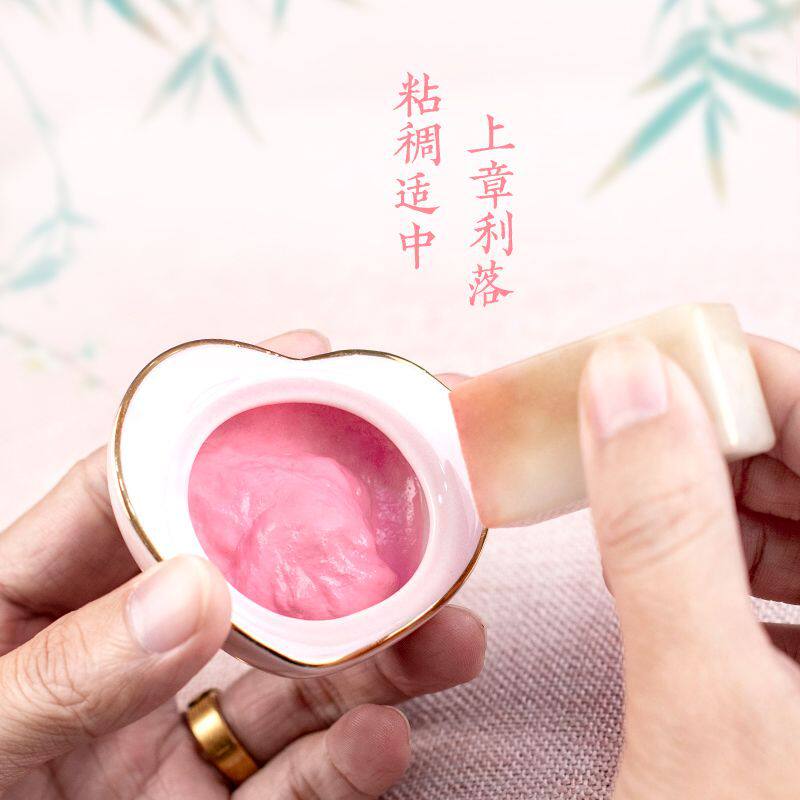 新品上市粉色印泥陶瓷盒装书法书画印泥文房四宝锦囊心形其他印章