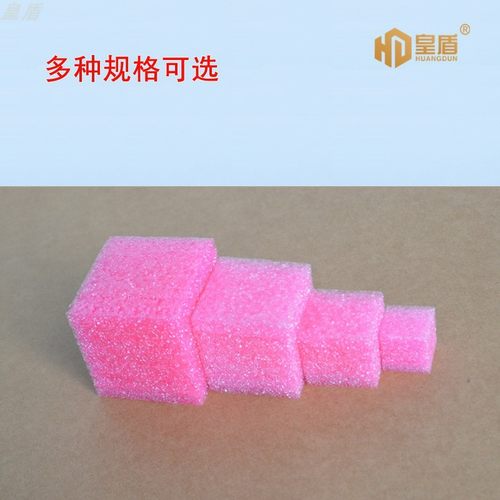 珍珠棉泡沫板包装小正方体填充防撞泡棉材防震垫片方块电线盒
