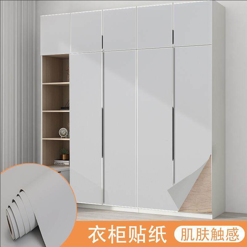 高级贴纸柜子旧家具翻新大衣柜门防潮自粘改色贴膜白色墙纸