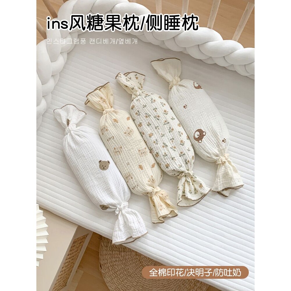 婴儿侧睡枕新生儿安抚哄睡抱枕宝宝防吐奶防惊跳搂睡枕决明子靠枕