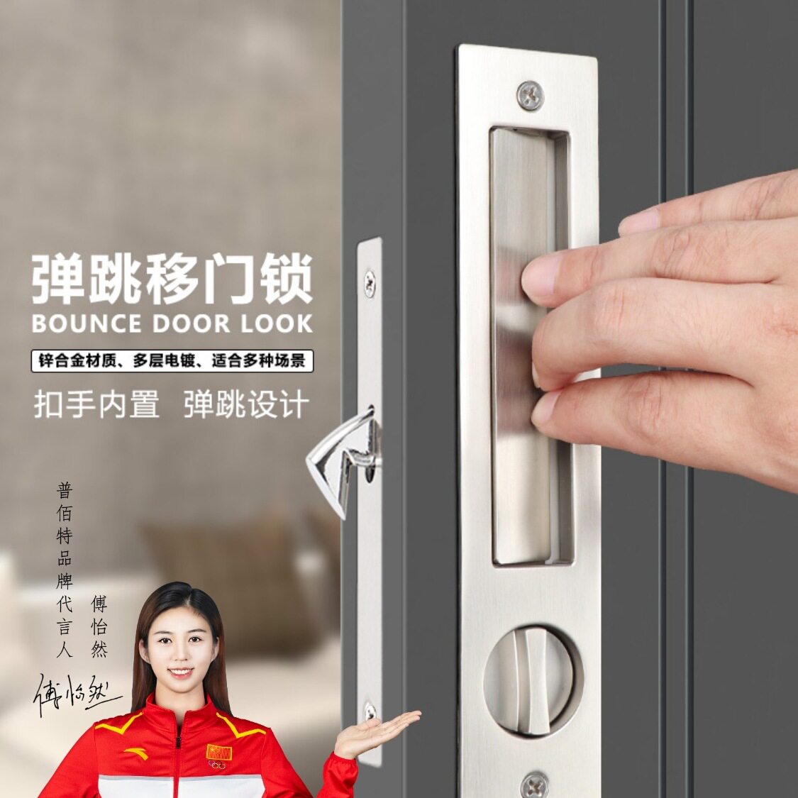 木门移门锁卫生间推拉门锁厨房阳台趟门折叠门美式嵌入式隐形钩锁