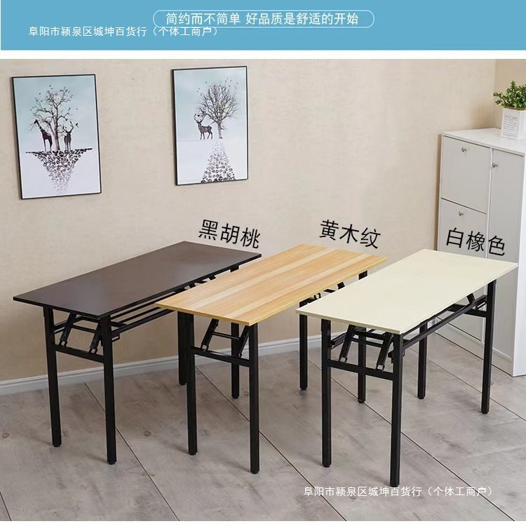 简易会议培训桌户外便携桌餐桌高颜值家用书桌折叠桌子摆摊小包邮