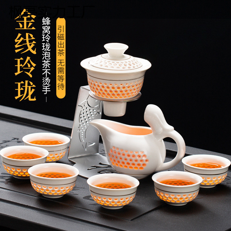 玲珑半自动茶具套装家用功夫茶杯懒人磁吸泡茶壶神器网红喝茶包邮