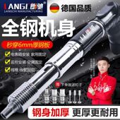 朗驰全钢迷你炮钉枪打钉枪吊顶神器水电工水泥墙吊卡线槽紧固器
