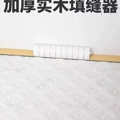 床加宽床缝填充板床边缝隙拼接填塞板夹缝床尾床板实木拼接床