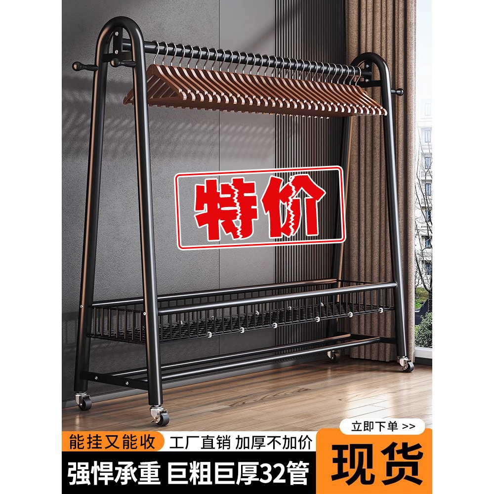 A6T简易衣帽架卧室落地晾衣架室内可移动晒衣架子家用阳台衣物收