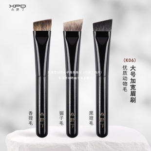 小胖丁化妆刷K06宽头眉刷眉毛刷子扫眉野生眉雾眉填色刷便携刷子
