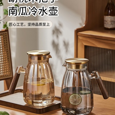 大容量冷水壶家用水杯凉水壶套装耐高温玻璃壶高颜值加厚开水茶壶