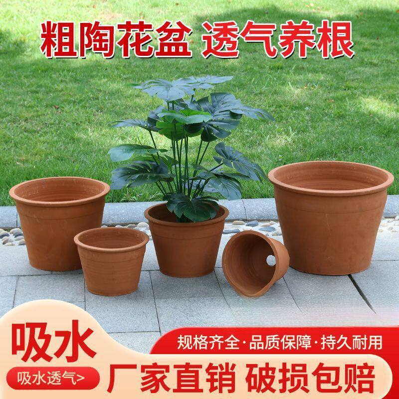 红陶土花盆60年代老式泥瓦盆黑陶大口径透气吸水不上釉花盆