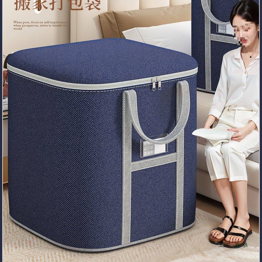衣服被子收纳箱超大容量布艺搬家防尘打包筐家用防水防潮整理袋子