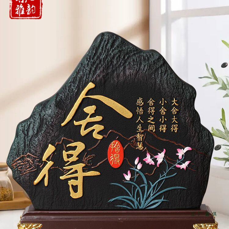 禅意摆件舍得博古架摆设古董架装饰品新中式家居茶室内茶道工艺品