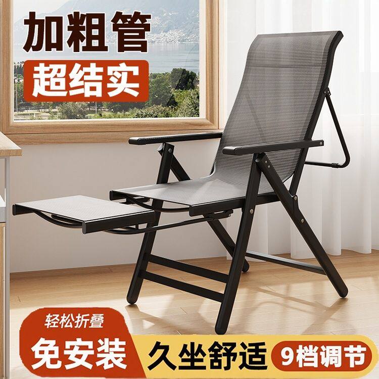 折叠躺椅大学生宿舍电脑椅办公室午休午睡懒人靠背椅子沙发椅