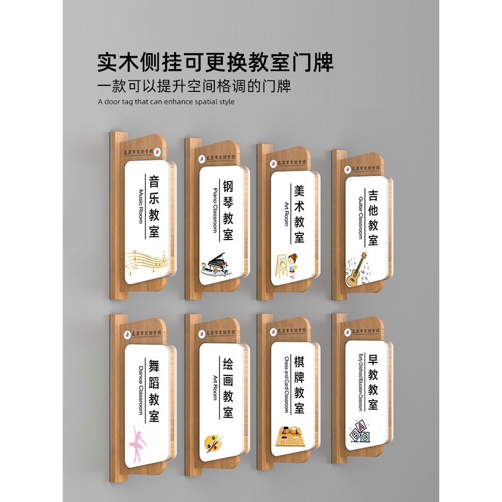 培训机构学校教室门牌实木侧挂班级牌书法美术古筝音乐钢琴舞蹈瑜