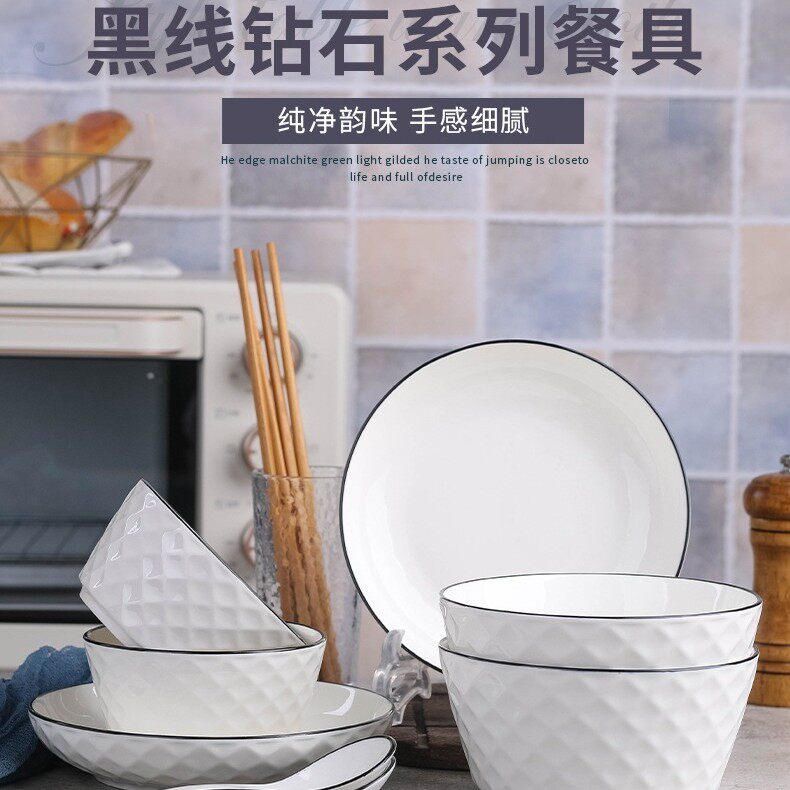2-6人碗碟套装 家用 创意饭碗菜盘组合ins学生宿舍碗盘筷餐具套装