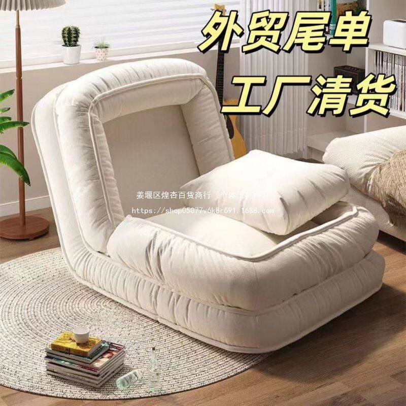 人类狗窝懒人沙发折叠阳台沙发床ins房间卧室网红双人休闲榻榻米