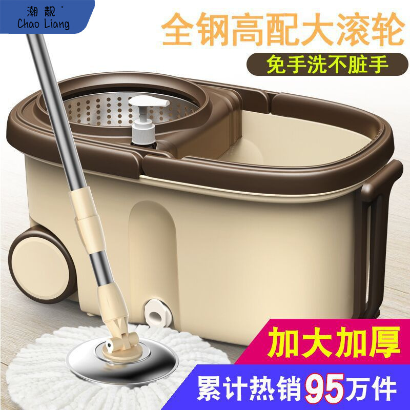 加大加厚旋转拖把桶墩布桶家用免手洗干湿两用地拖把桶拖布好神拖