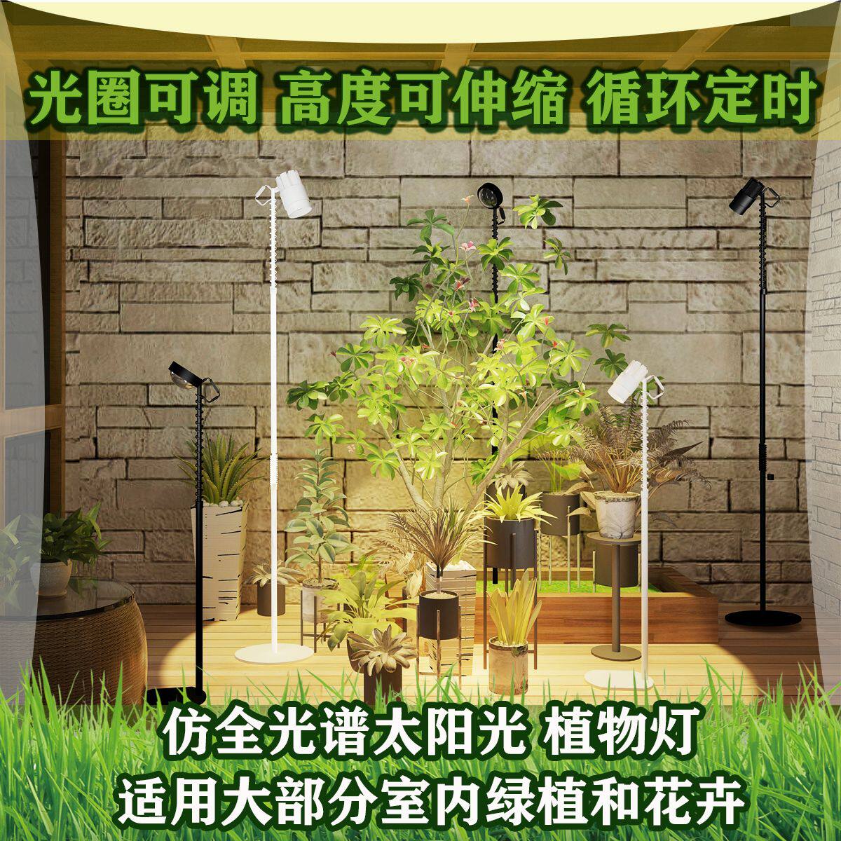 高度伸缩聚光多波段仿阳光全光谱室内家用定时植物补光鱼缸水草灯
