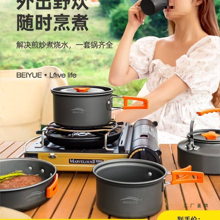 户外锅具套装露营野营炊具套锅吊锅便携式不锈钢煎锅烧水壶