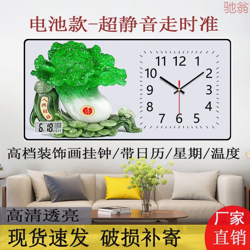 hX6新款挂钟网红客厅卧室电子钟挂墙家用静音走时带日历装饰画石