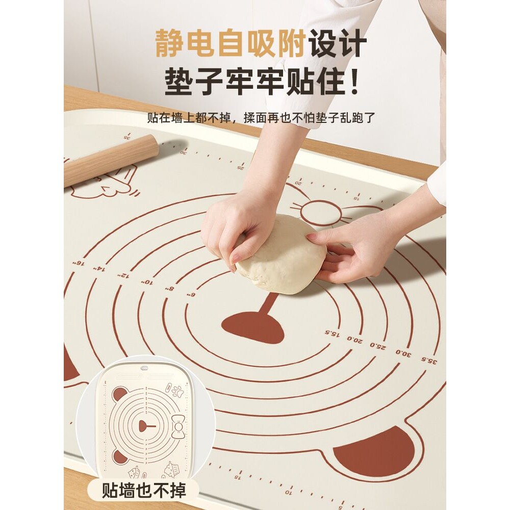 揉面垫加厚食品级硅胶垫和面垫子面点案板家用擀面烘焙塑料和面板