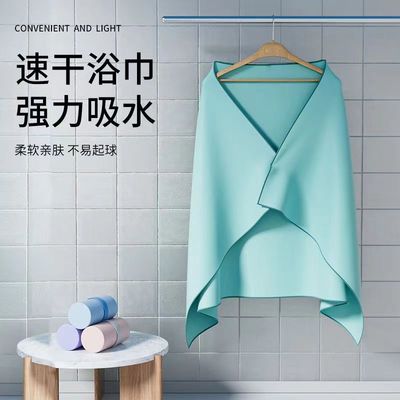 速干便携游泳浴巾健身房吸汗巾超细纤维吸水运动毛巾户外沙滩巾