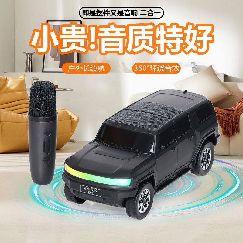 越野SUV车模汽车模型音响炫酷彩灯重低音炮麦克风一体K歌音箱P378