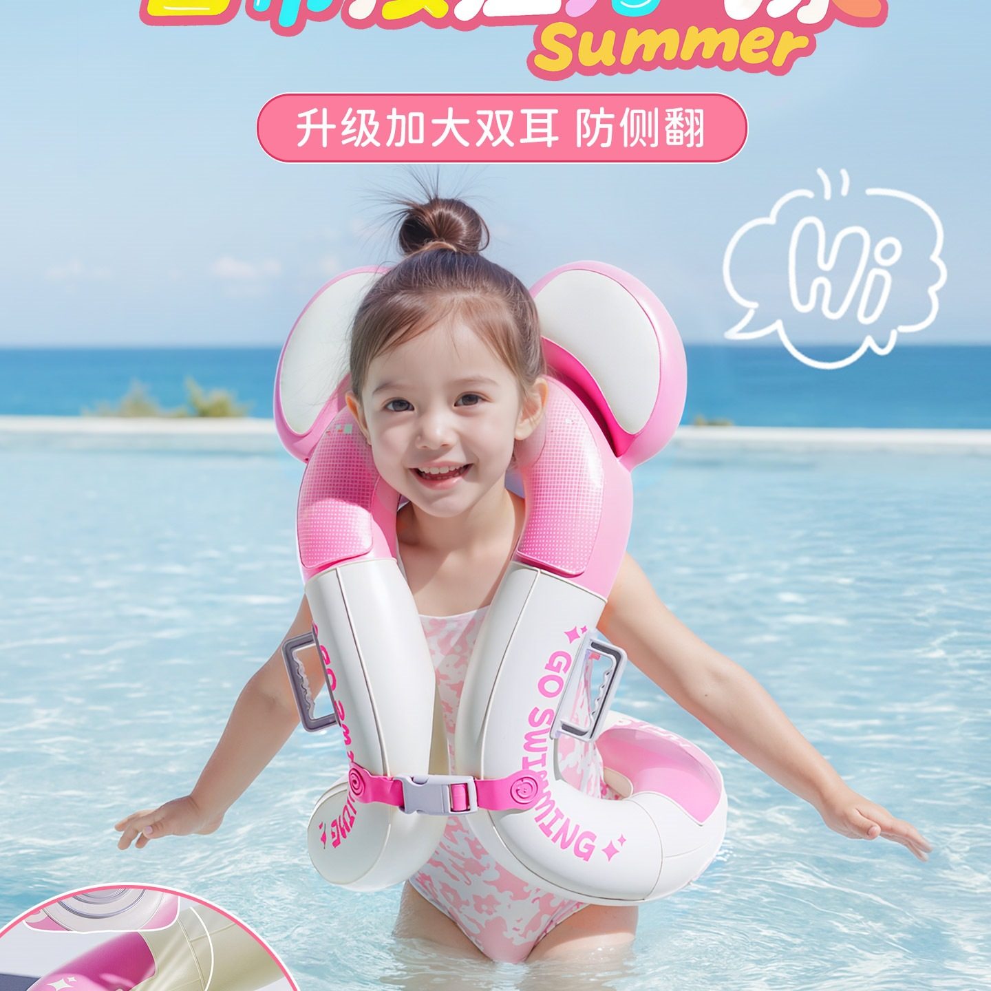 儿童游泳圈3岁以上防侧翻6岁小孩游泳装备浮力女孩腋下救生圈
