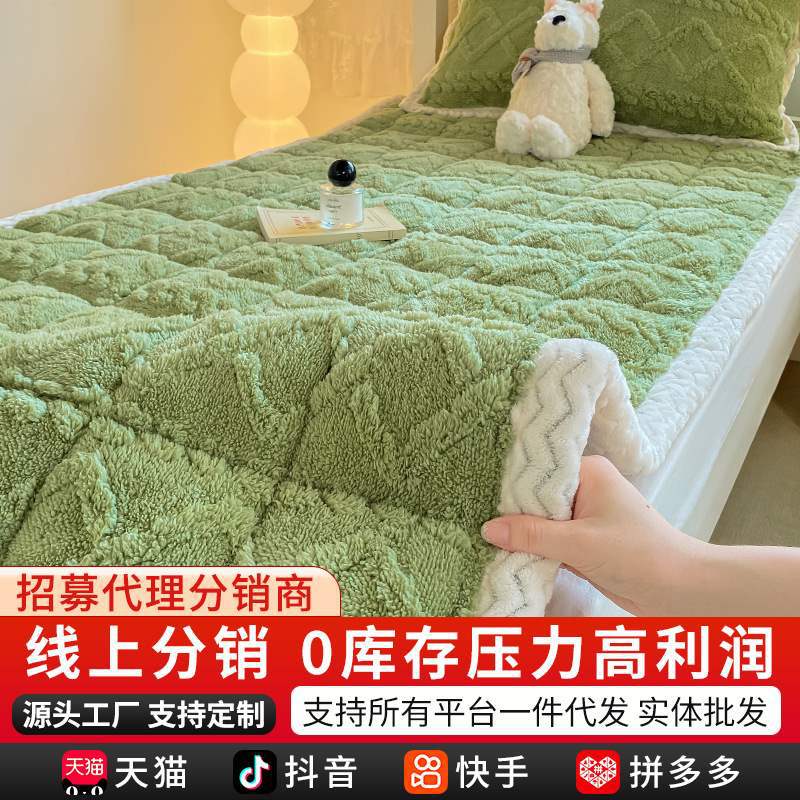冬季加厚牛奶绒床垫软垫家用床褥被子保暖秋冬珊瑚绒毛毯床盖炕单