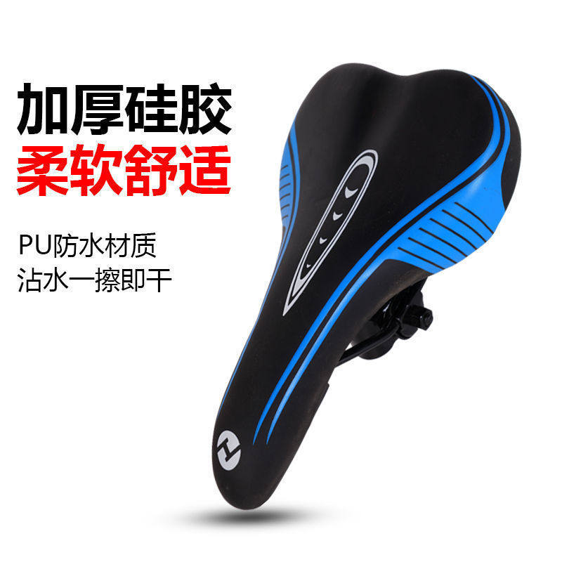 自行车配件自行车车座鞍座山地车变速震单车地车座垫赛车配件大