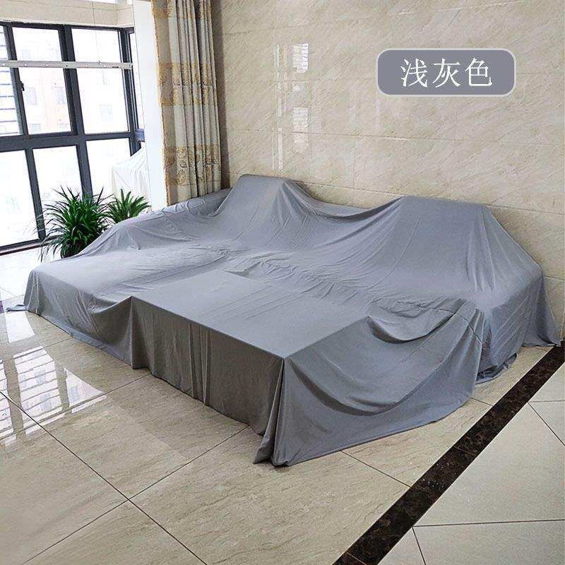 家具沙发罩防尘布遮盖遮灰防灰大盖布遮挡布单家用布料超大尺寸