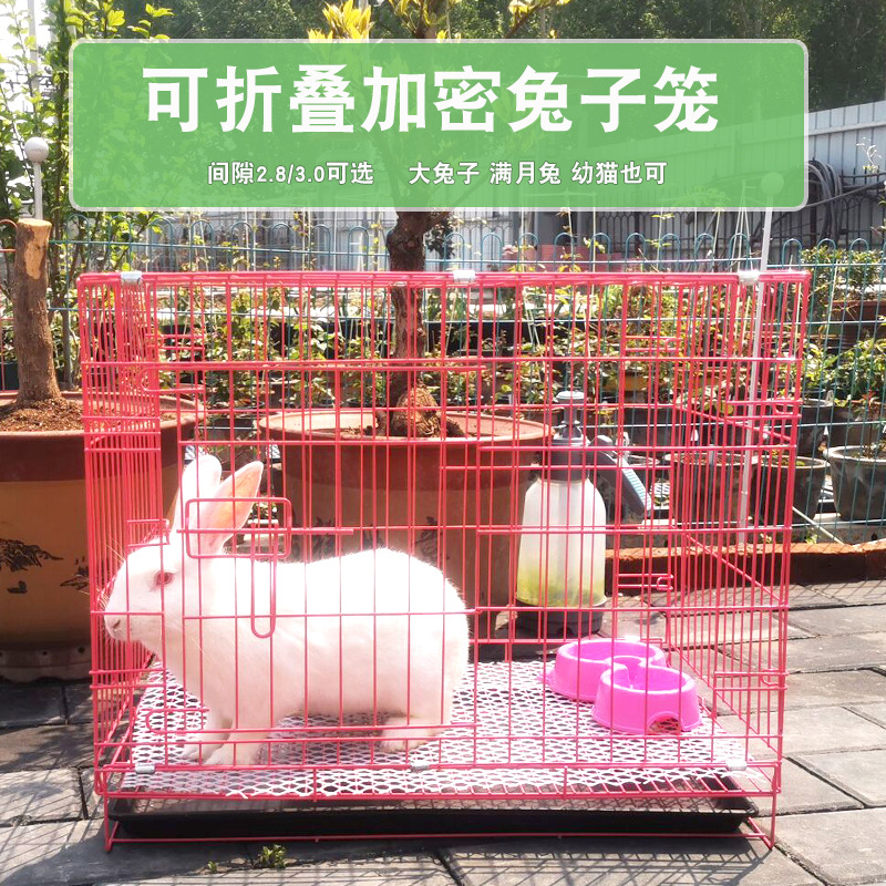 兔笼子加密兔子笼中号兔笼家用运输笼特大号不防喷尿室内兔笼