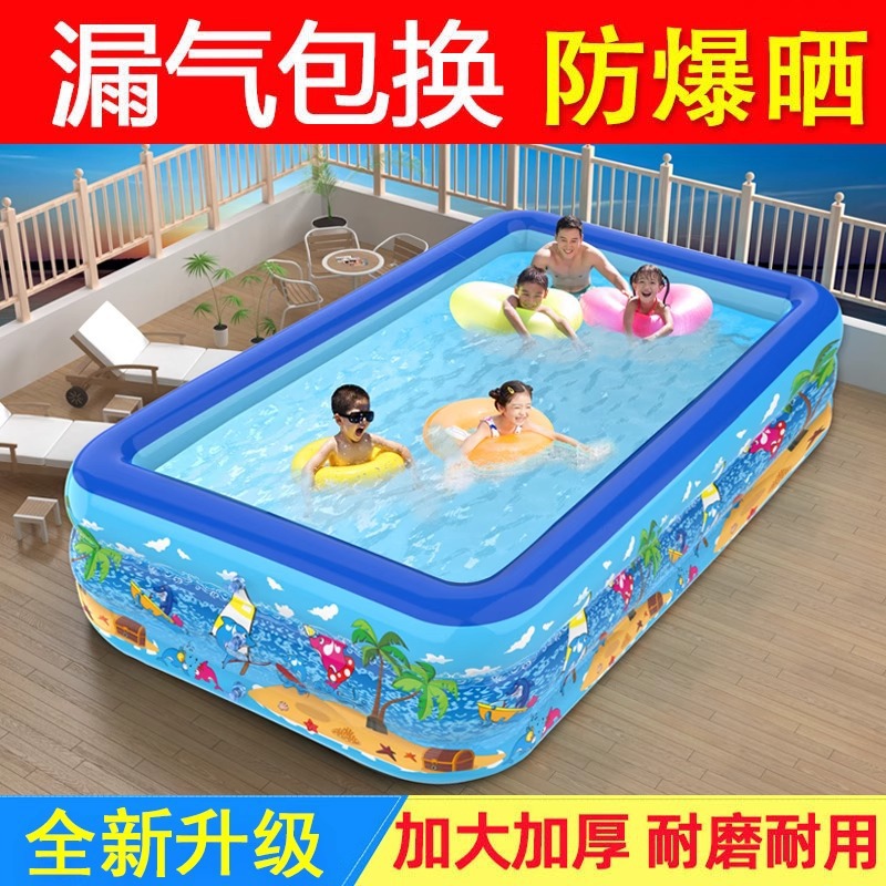 充气游泳池儿童家用加厚宝宝婴儿大型充气水池小孩家庭大人戏水池