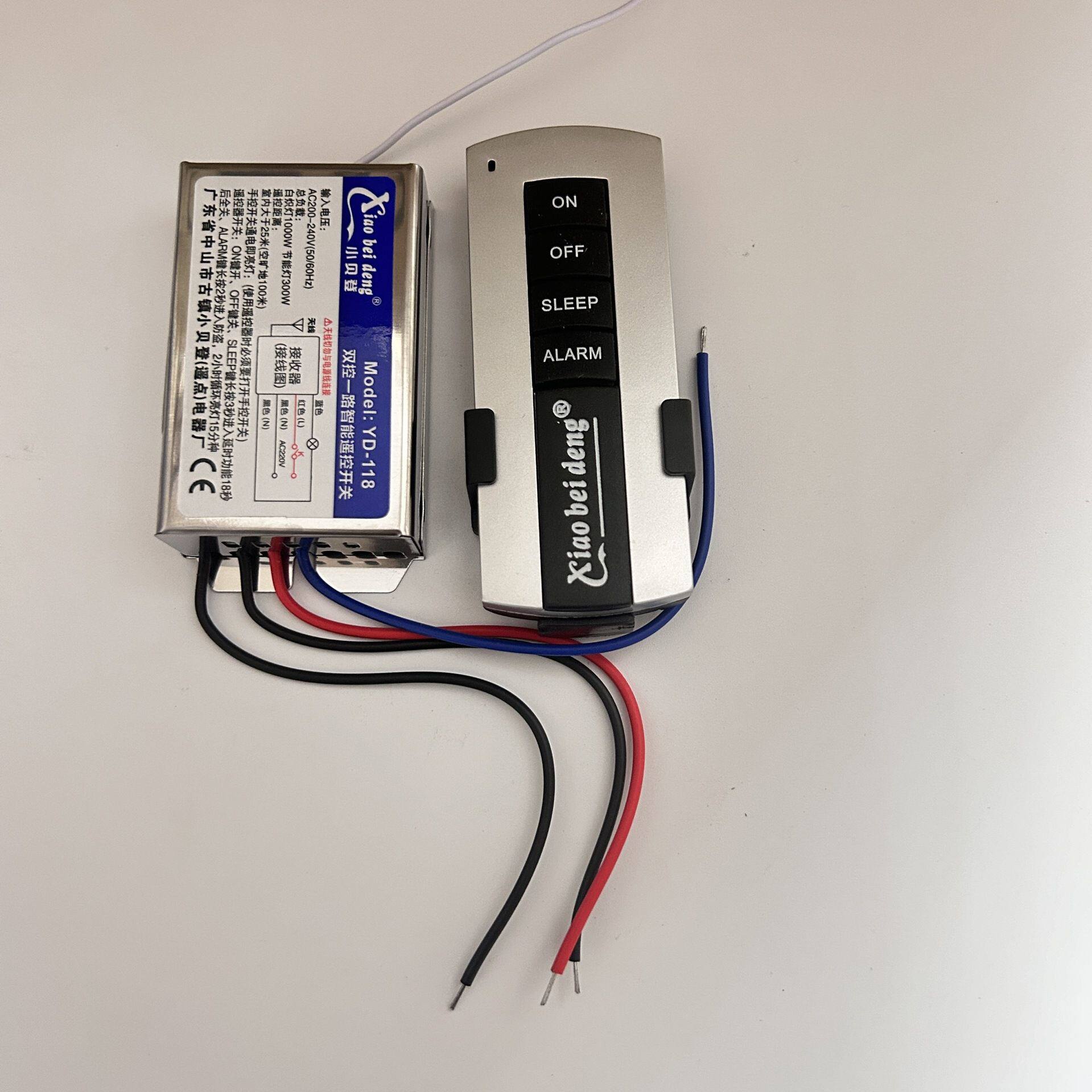 数码分段开关控制器二路三段led灯具水晶吸顶灯吊灯分段器加强型