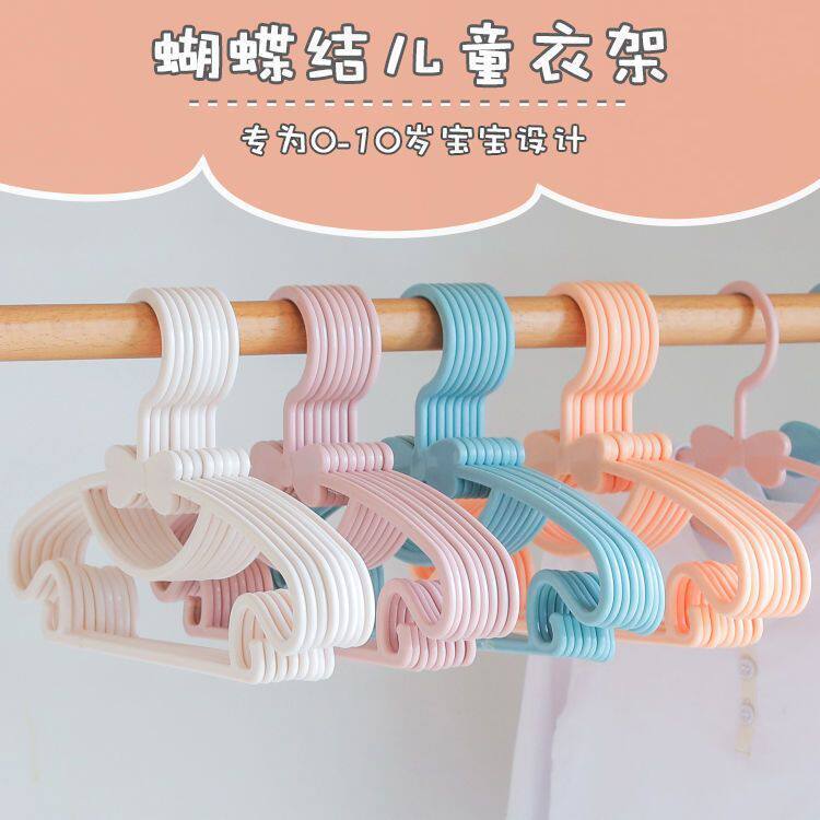 儿童衣架宝宝婴儿塑料衣撑衣服架多功能裤架收纳挂衣家用卧室防风