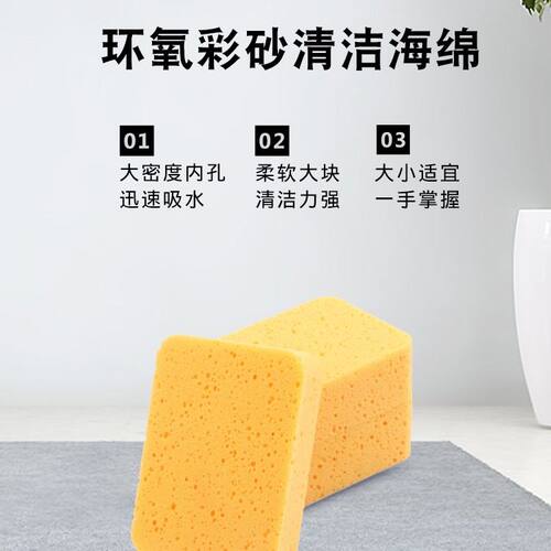 环氧彩砂填缝剂海绵擦美缝剂勾缝剂擦洗平缝施工工具水泥基