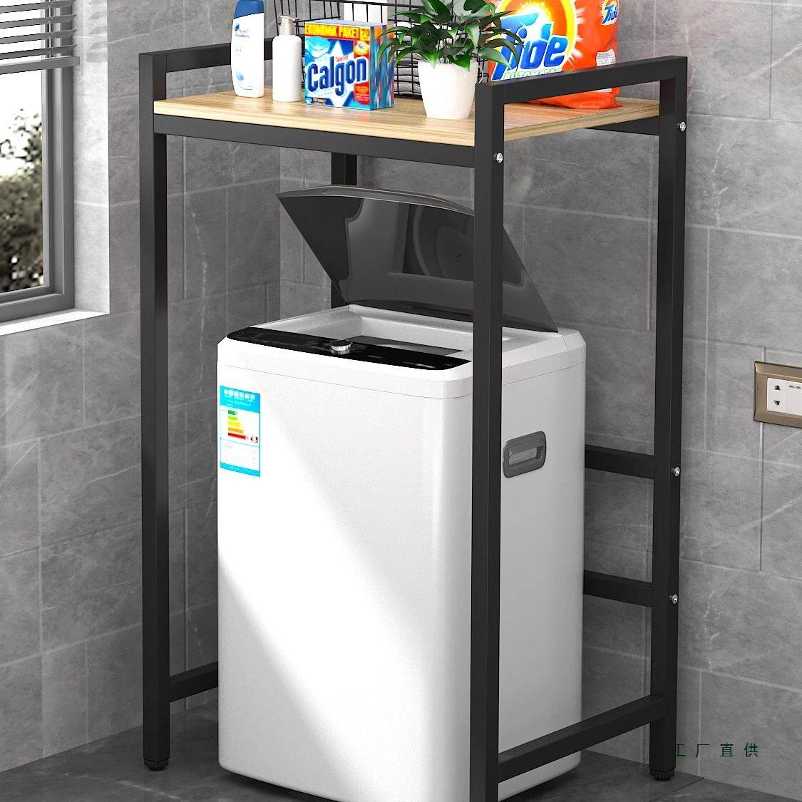 翻盖洗衣机置物架上方厨房阳台烤箱微波炉洗碗烘干机支架储物架子