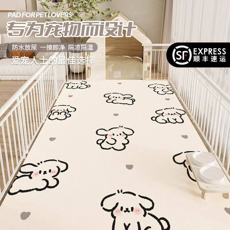 宠物地垫防水防尿防滑养狗围栏地毯狗狗猫咪防抓餐垫子狗笼垫