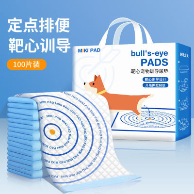 狗狗纸尿垫尿布诱导狗厕所神器加厚特厚吸水背胶垫除臭隔尿垫