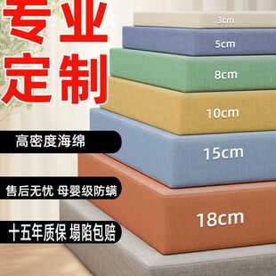 60D高密度海绵沙发垫加厚加硬海绵垫实木坐垫飘窗垫定 制榻榻米垫