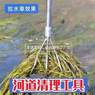 河道清理工具池塘捞水草神器垃圾打捞钩子水下面搂伸缩耙子不锈钢