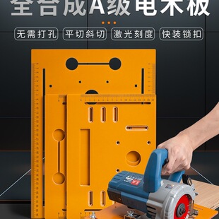 切割机底板裁板神器倒装板靠山云石机电木底座木工装修工具连接杆