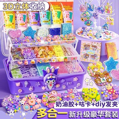 奶油胶咕卡套装女孩儿玩具豪华版全套女孩儿童便宜咕卡玩