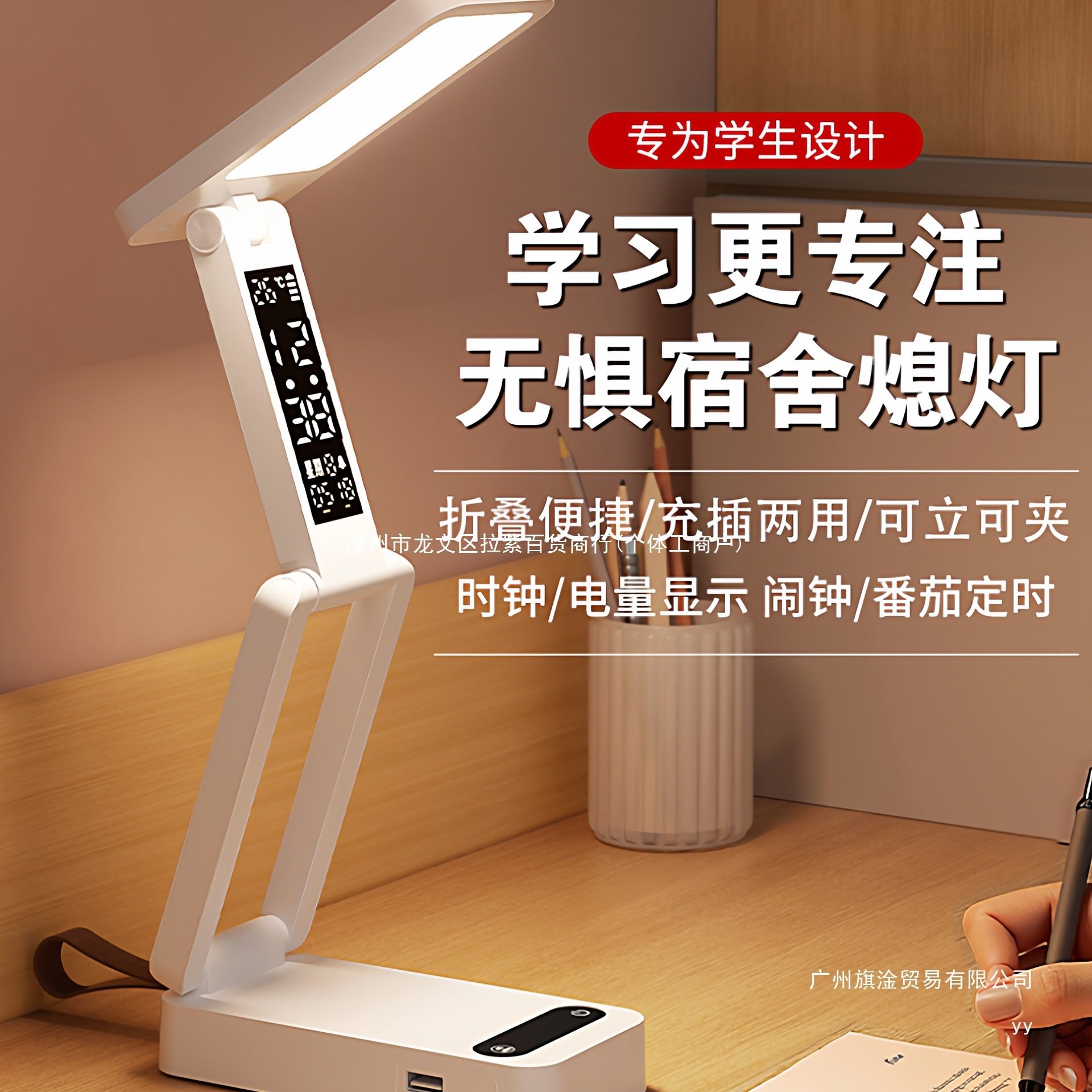 夹子台灯折叠充电式护眼学习高中生宿舍灯学生便携超长续航灯其他