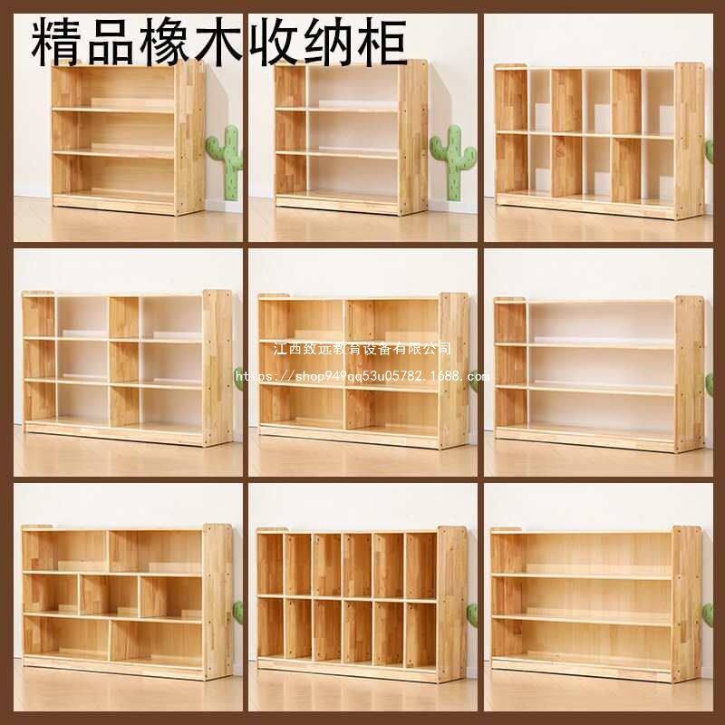 幼儿园实木柜子储物柜书架书包柜玩具柜整理收纳柜橡木柜子鞋柜